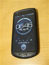 ショボさを笑え ショボさを笑え