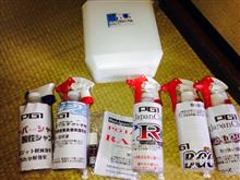 西日本ケミカル追加