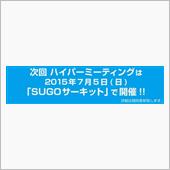 これは！