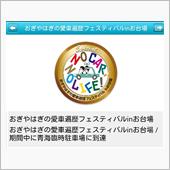 仕事上がりのチョイドラ♪