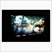 いわゆるゾンビ映画とは…チョ ...