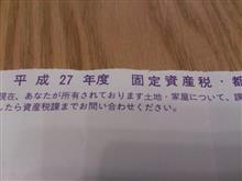 ついに来たか