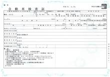 結局、エコカー減税は吉と出たようです♪ 