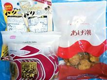 ハイドラ静岡県CPコンプリートの旅(ﾉ^^)ﾉ