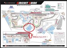 ADVANオールフェアレディＺミーティングin富士スピードウェイ2015 