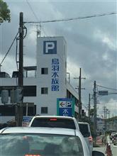 混んでるわ〜（;￣O￣）