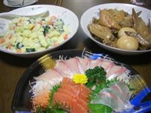 良い時を過ごせば～♪＾＾/
