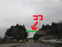 第1回 関ケ原 壬申の乱史跡巡り 第1回 関ケ原 壬申の乱史跡巡り