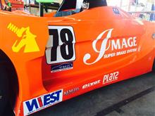 岡山国際サーキット 2015チャレンジカップ2H耐久レース 岡山国際サーキット 2015チャレンジカップ2H耐久レース