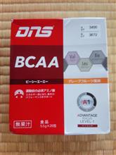 BCAA（ＤＮＳ）
