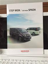 冊子が良いんですよ２６　変わったドアの形の車　ステップワゴン