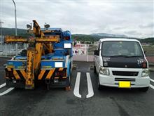 活動日誌37  連休最終日のプチオフ中に訪れた・・・・悲劇！！！