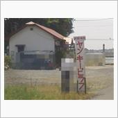 G/Ｗ３日目、お墓参り。