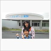 連休唯一のお楽しみ(家族サー ...