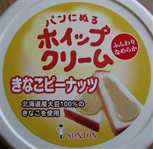 旨　う　ま