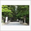 遠州森町へ