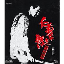 悪戯 悪戯