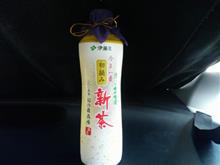 お高い お高い