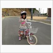 絢音が自転車に乗れるようにな ...
