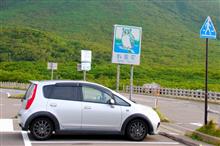 北海道　国道334号知床横断道路　(2009.8)