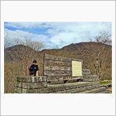 GTLC赤城山オフ～プチ弄り♪