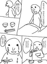ゴールデンウィークをぼっちで過ごした話(やや長編) ゴールデンウィークをぼっちで過ごした話(やや長編)