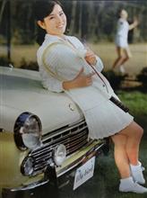 女性 ブルーバードの歴史に「女性仕様」あり。 女性 ブルーバードの歴史に「女性仕様」あり。