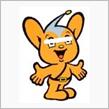 太陽に吠えろ