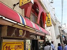 ぼっち