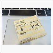 映画　フォーカス