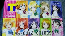 Tポイントカード