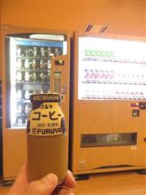早々にゴルフ練習を切り上げ「ホテル三日月竜宮城」へ