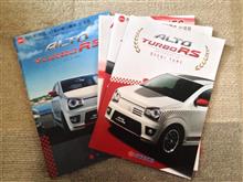 「ALTO TURBO RS」に試乗してきました♪ 「ALTO TURBO RS」に試乗してきました♪
