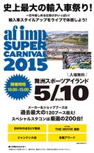 明日、明後日はオンラインショップのみ休業！