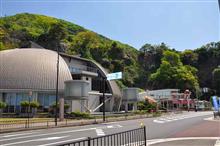 福井の新駅　越前