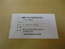 キター！＼(^o^)／
