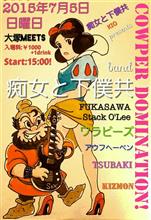 ライヴが決定しました！