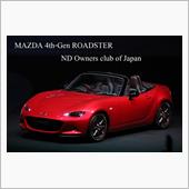 新型ロードスターの先行予約特 ...