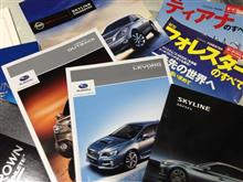 父親の次期愛車候補と、それに対する私の意見 父親の次期愛車候補と、それに対する私の意見