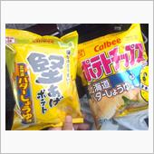 摩周湖に