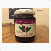 ブルーベリー