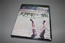 最高傑作!!