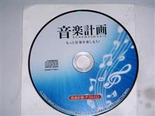 劇的な効果があるわけもなく
