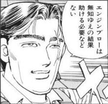 北見淳 みんカラ 車 自動車sns ブログ パーツ 燃費 整備 北見淳 みんカラ 車 自動車sns ブログ パーツ 燃費 整備