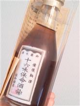 いつ飲もうか？(*&#180;∇｀*)