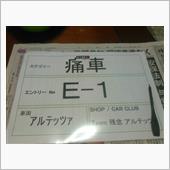 書類届いた！