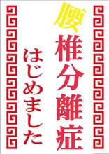 ◯◯始めました