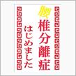◯◯始めました