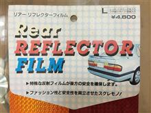 90年代のパーツを発見して…(^^)