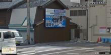 看板が逆さま？？ 